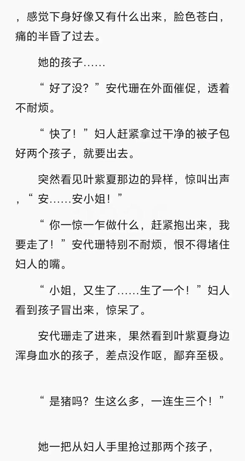 首长爹地放肆宠全文在线阅读 - 高甜宠文无删减