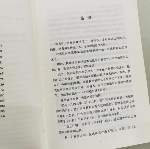 国医高手全集在线阅读 | 中医经典秘方与医术传承
