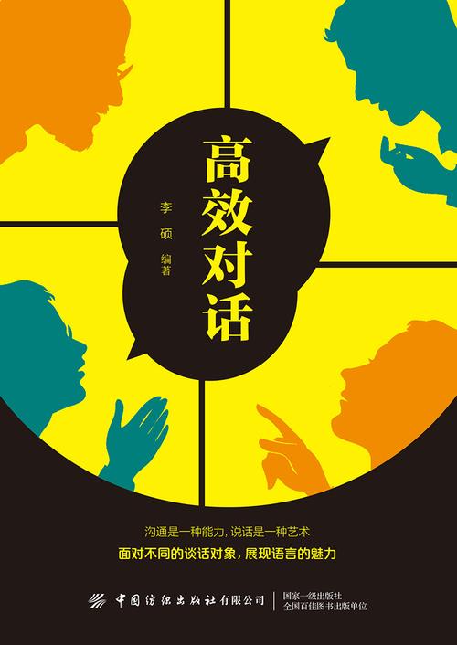 斗罗大陆3龙王传说全文免费阅读|唐家三少经典续作