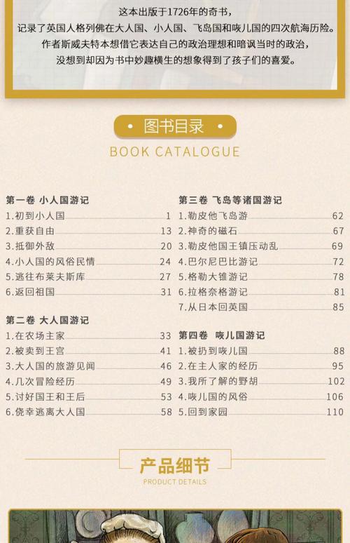 小说莫负寒夏在线阅读的相关介绍