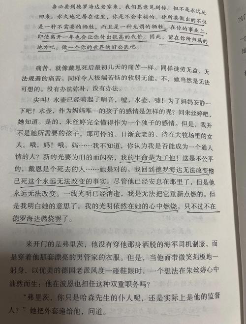 金瓶梅在线阅读 | 古典世情小说巅峰之作,兰陵笑笑生原著