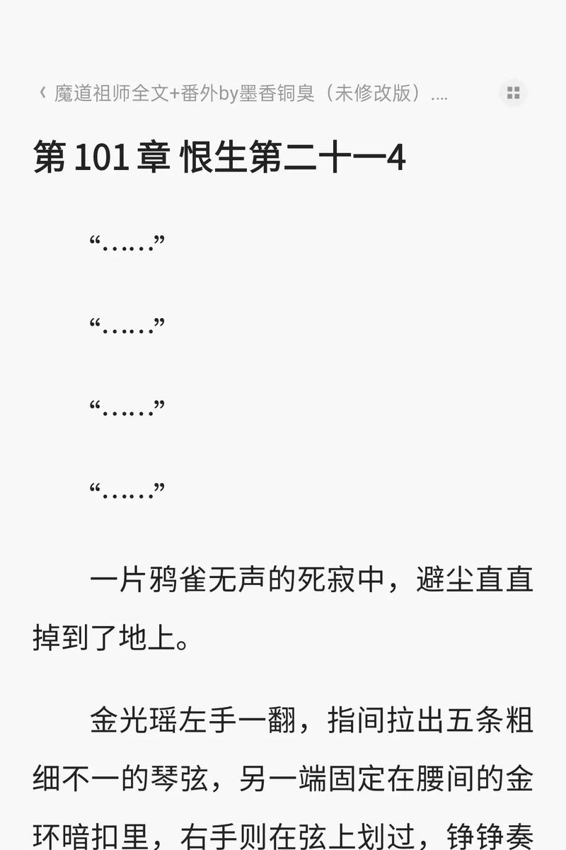 夫人每天都在线打脸全文免费阅读 - 逆袭爽文高能推荐
