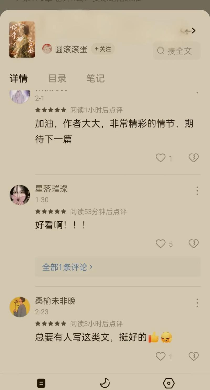 挪威的森林在线读阅读｜村上春树经典小说全文免费在线阅读