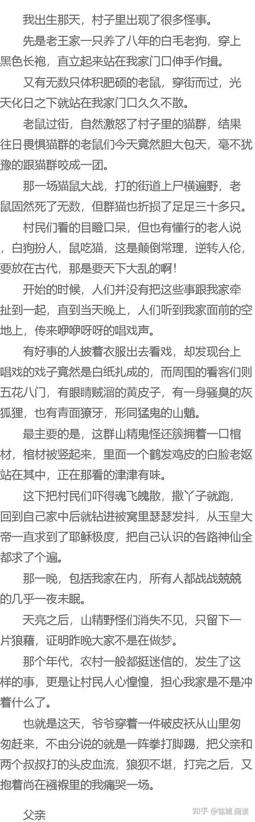 了不起的盖茨比全文在线阅读 | 菲茨杰拉德经典小说