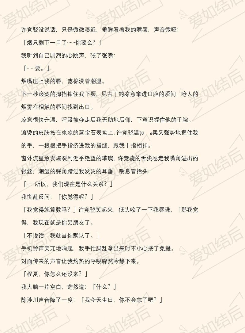倚天屠龙别记小说全文在线阅读_最新章节更新_无弹窗