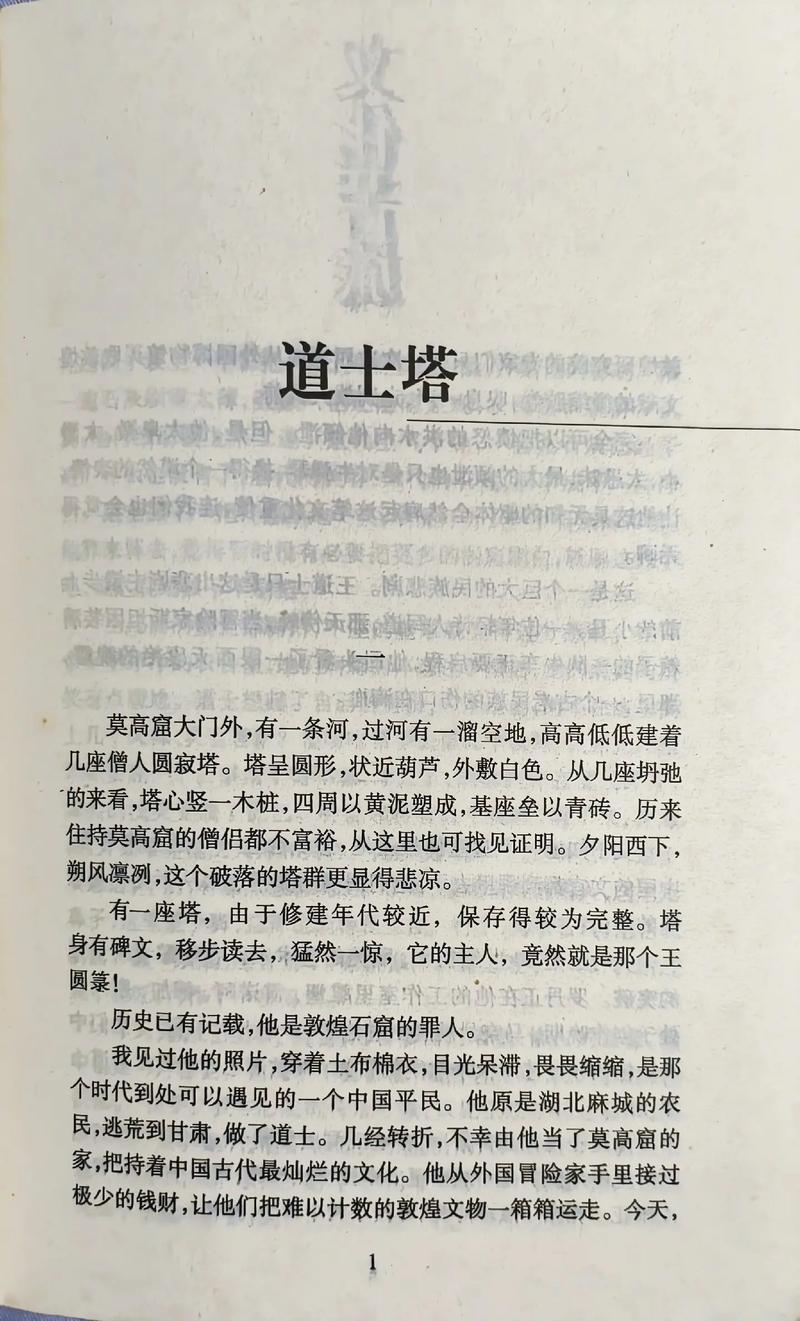 三国志在线阅读｜正史原文完整版｜快速检索历史典籍