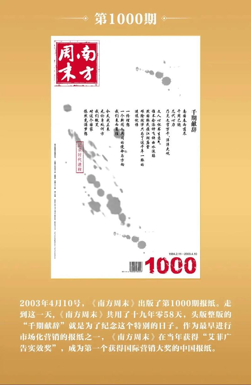 将夜全文免费阅读_无弹窗精品小说在线看