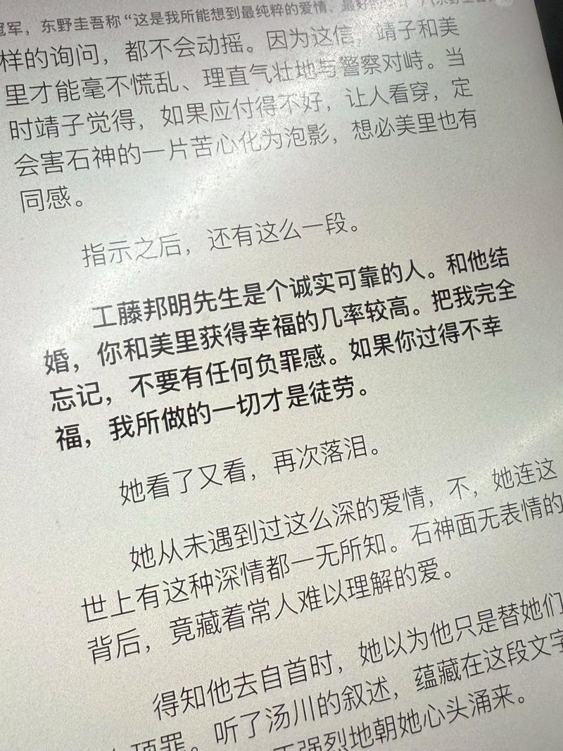 围城全文在线阅读 | 钱钟书经典讽刺小说免费阅读