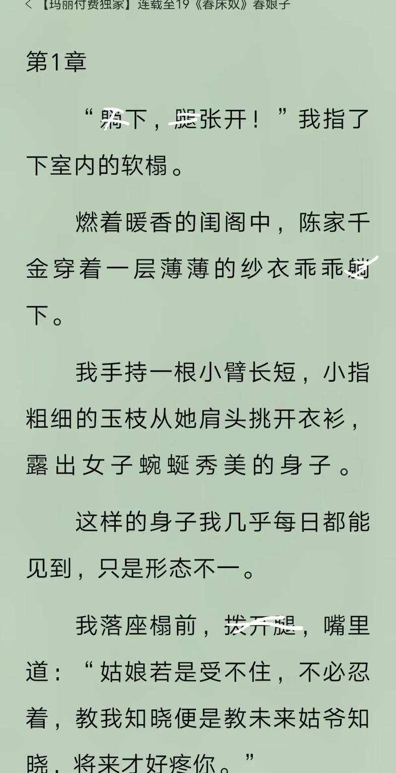 家政妇漫画全集在线阅读 - 免费高清完整版