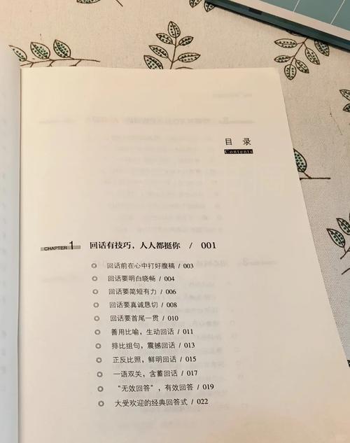 斗罗大陆小说免费阅读在线阅读 | 全本TXT下载无弹窗