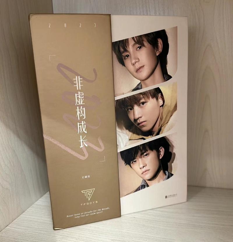 曼娜回忆录全文在线阅读 | 经典情感小说免费阅读