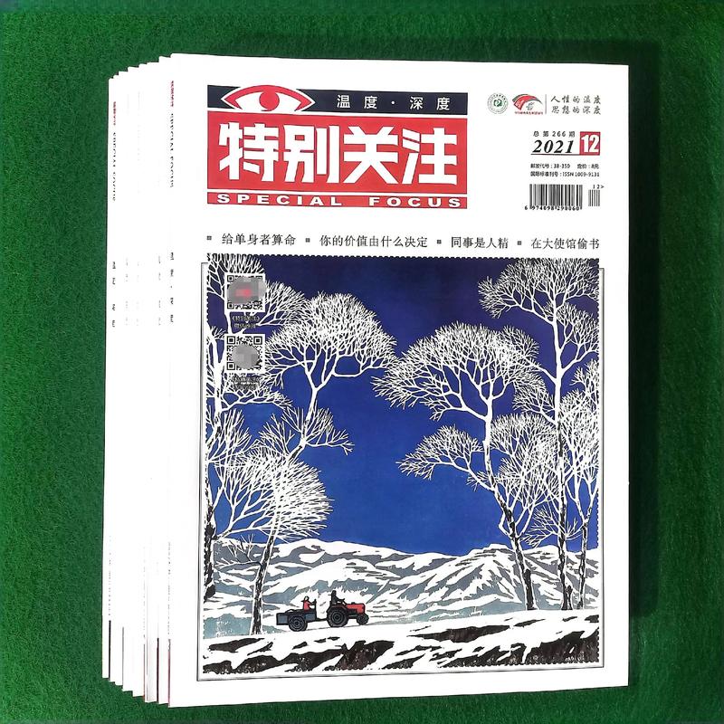辣文在线阅读推荐：热门全本免费无弹窗小说网站合集