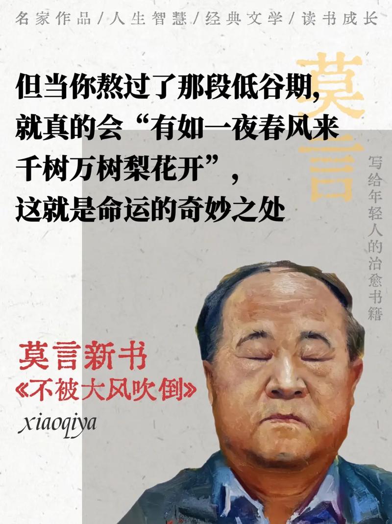武侠小说在线阅读 | 独家经典武侠大全,免费畅读江湖传奇