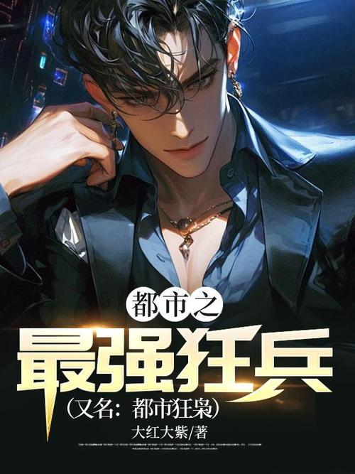 废都未删本在线阅读 | 贾平凹原版无删减全文