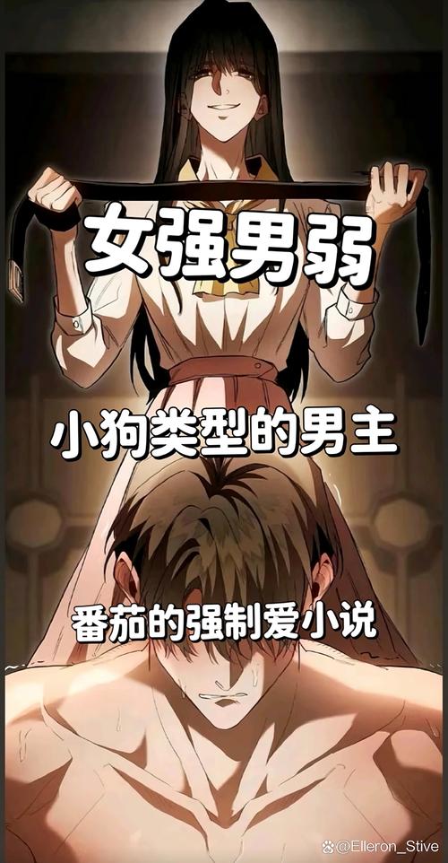 多男强轮一女小说全文在线免费阅读
