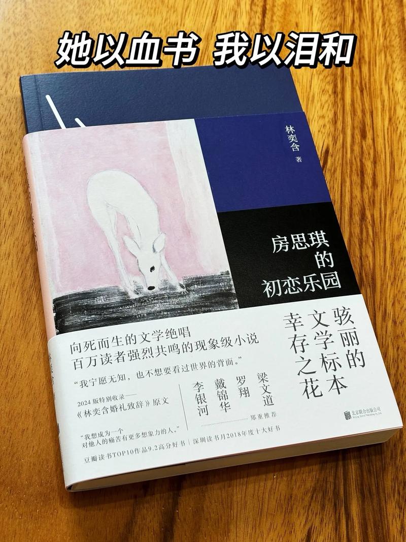 掌中之物全文在线阅读 | 热门小说免费阅读