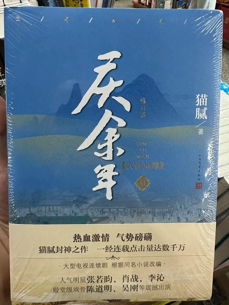 参考消息在线阅读：全球视野，权威资讯