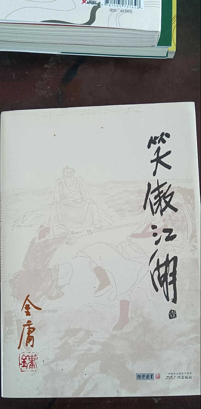 荆棘鸟在线阅读 | 经典爱情小说全文免费阅读