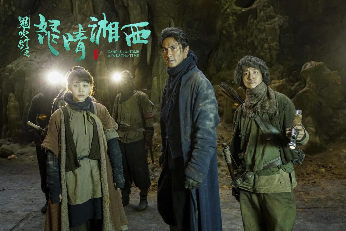 怒晴湘西在线阅读 | 天下霸唱经典盗墓小说全文免费阅读