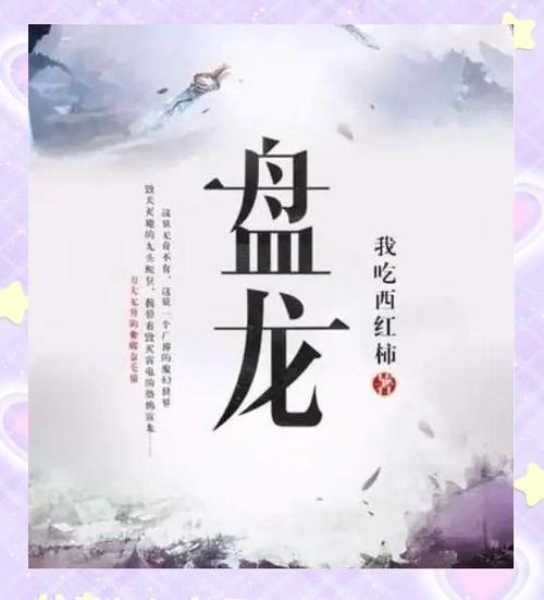 爱丽丝梦游仙境在线阅读 | 经典奇幻童话完整版