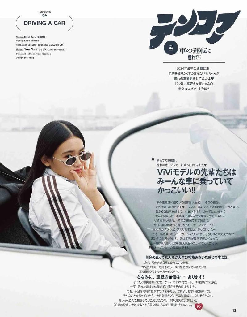 医神小农民在线阅读 - 身怀医术的乡村神医逆袭人生