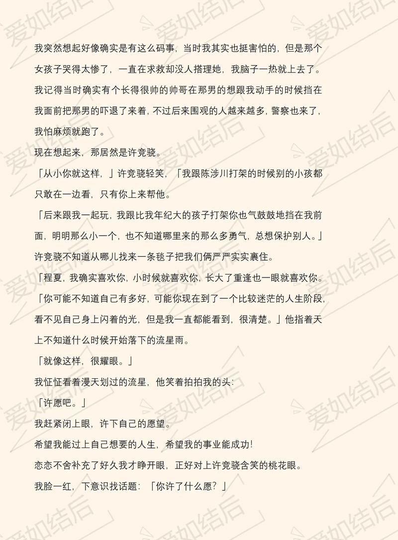 《老人与海》在线阅读：海明威经典中篇，诺贝尔文学奖作品