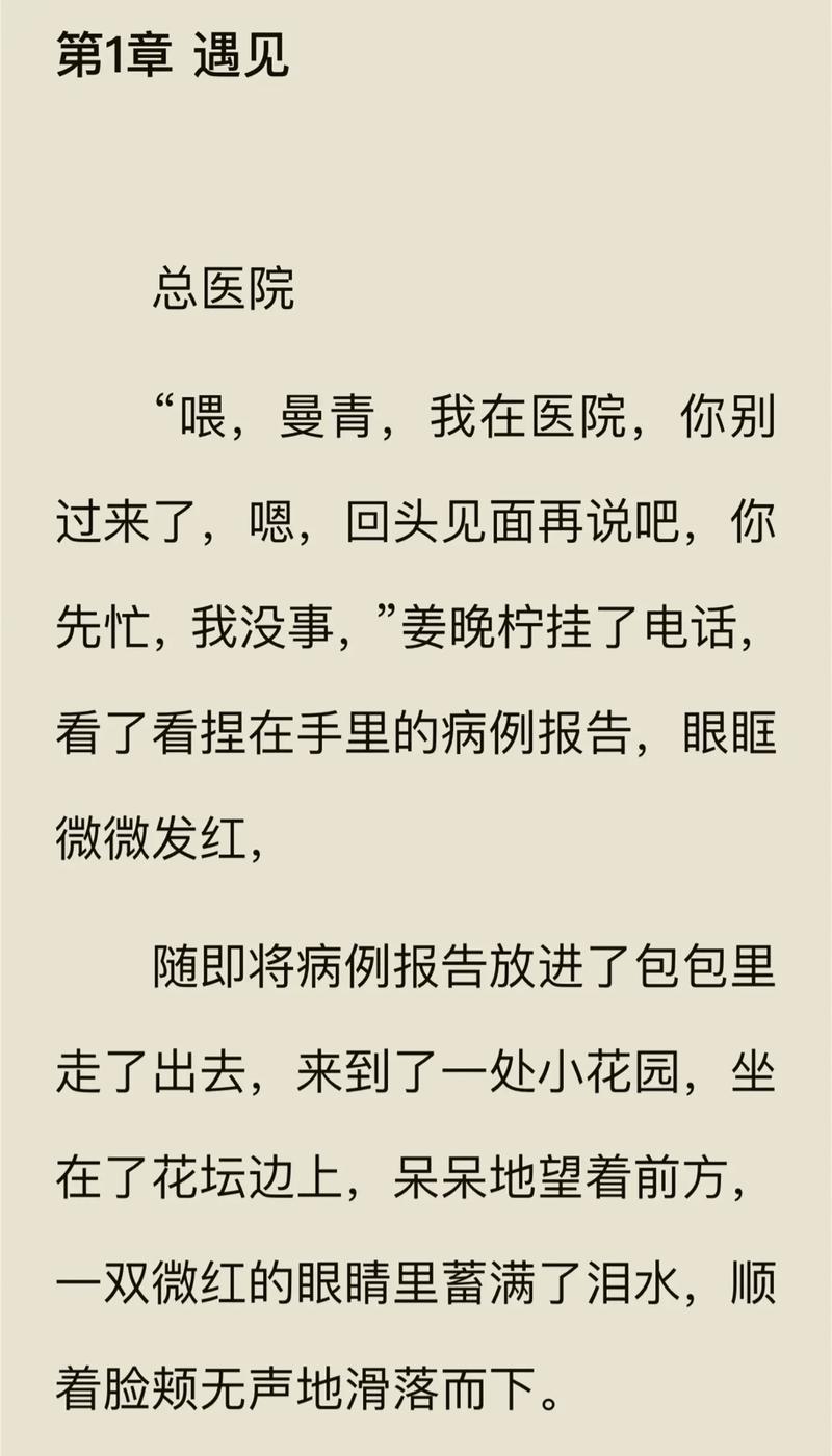 冷门书屋 - 天天推荐冷门佳作，享受独特在线阅读体验