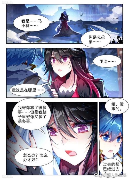 苏子诺战勋爵全文免费在线阅读 | 苏子诺战勋爵小说