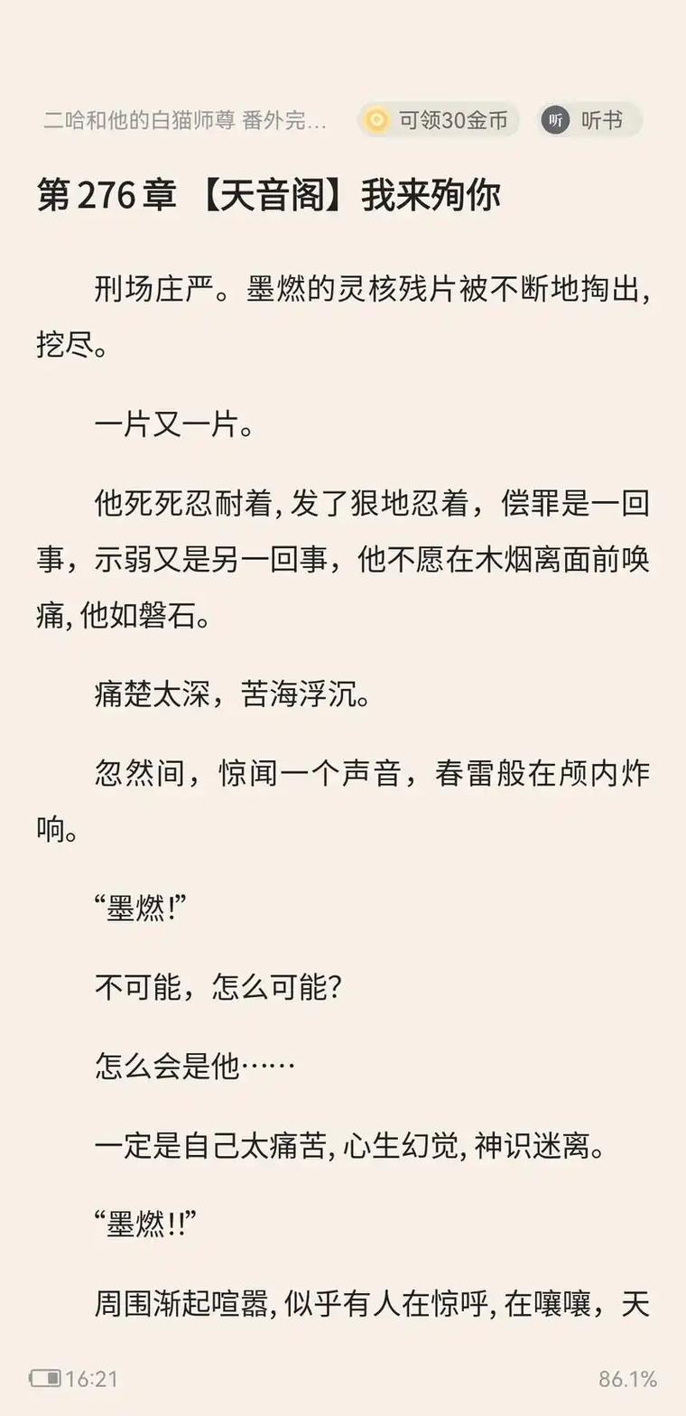 张爱玲小说全集在线阅读 | 经典作品免费阅读