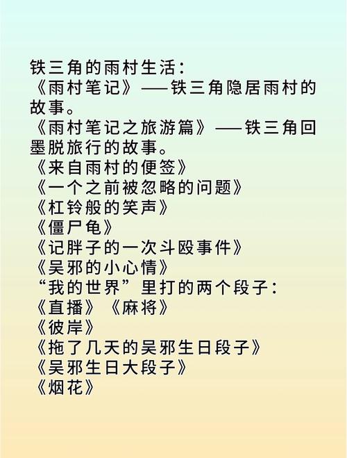 读者文摘在线阅读：品味经典美文，感悟人生智慧