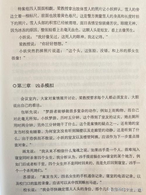 赘婿小说全文免费阅读 | 宁毅逆袭商战权谋巅峰之作
