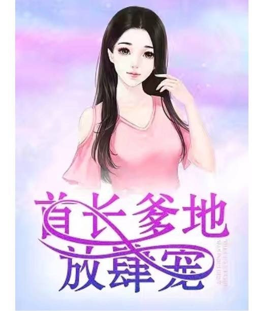 魁拔小说在线阅读 | 热血奇幻巨著完整版