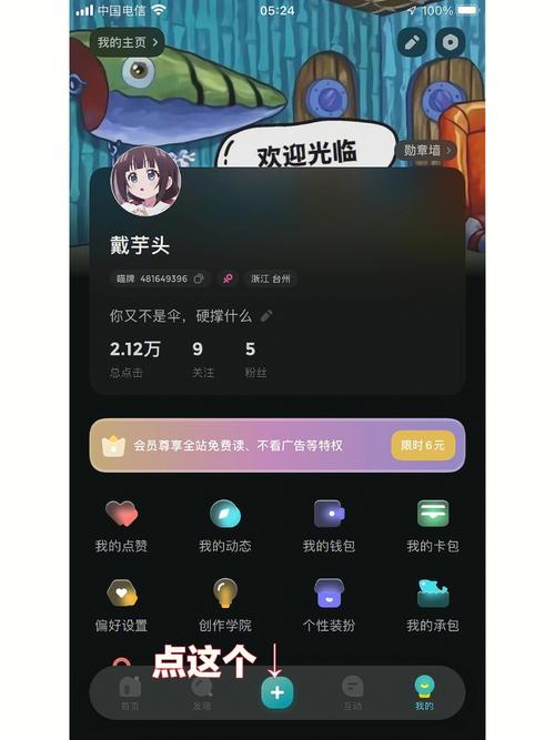 秦青的幸福生活在线阅读 - 完整章节精选