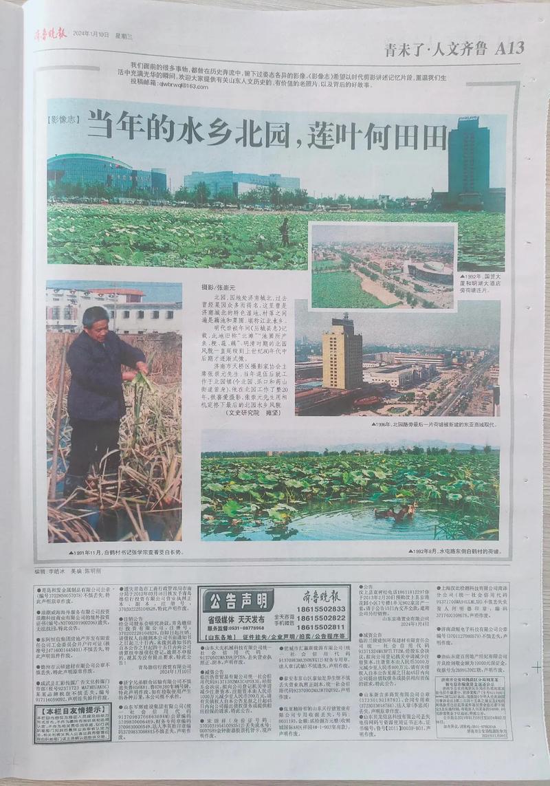 中国国家地理在线阅读：探秘华夏山河，纵览自然人文奇观