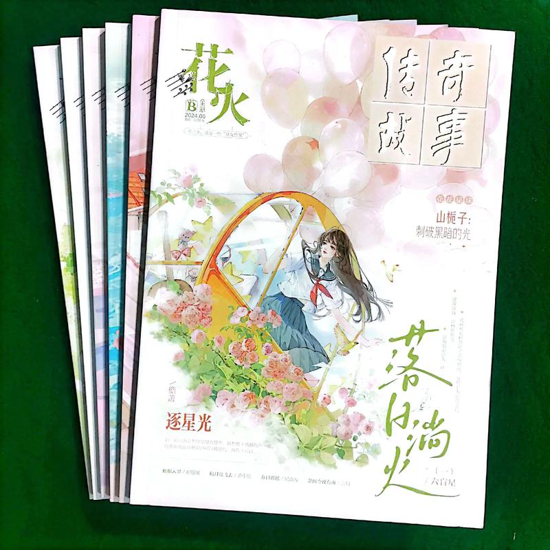 辣文在线阅读 | 海量高辣小说免费看，热门榜单每日更新