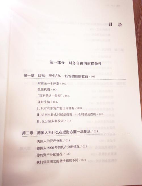 蚀骨危情全文阅读 - 沈修瑾简童虐恋小说最新章节免费在线看