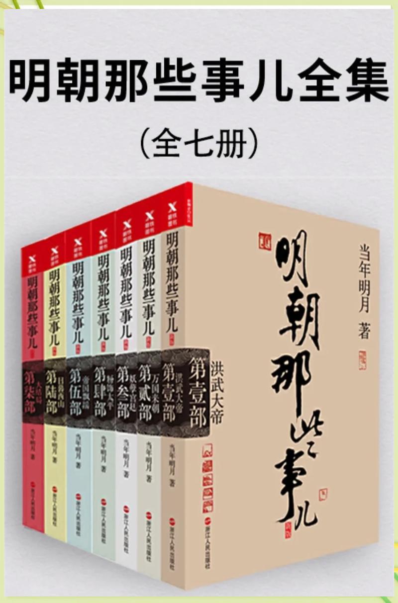 京洛再无佳人2全文免费在线阅读_小说最新章节