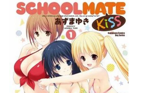 羞羞漫画 - 海量正版日漫韩漫国漫在线观看，每日更新