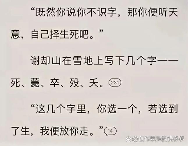 厉元朗水婷月全文免费在线阅读，精彩章节不容错过
