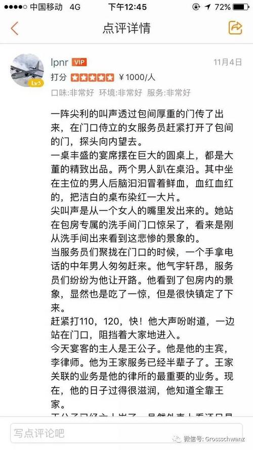 白洁小说全集在线阅读 | 免费无弹窗