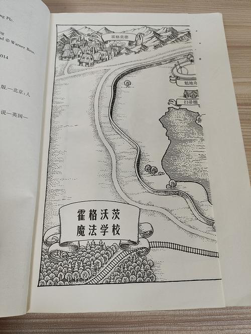哈利波特与火焰杯在线阅读 | 魔法冒险经典