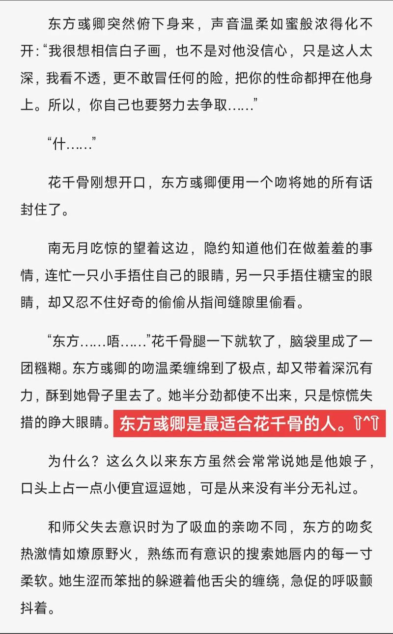 民调局异闻录全文免费在线阅读_无弹窗最新章节