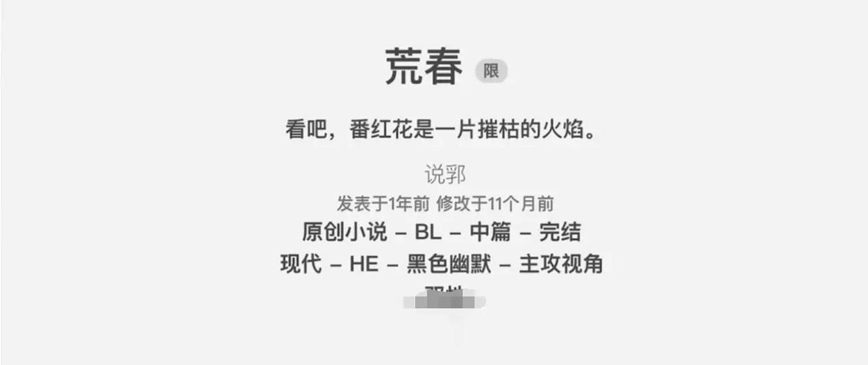 鬼吹灯在线阅读全集|盗墓探险经典小说免费阅读