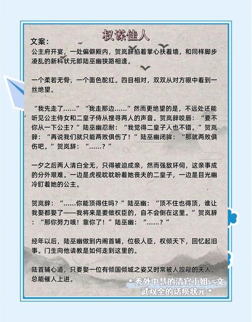 若宠入骨全文在线阅读 | 豪门宠文小说免费阅读