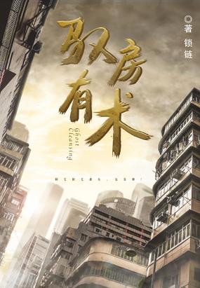 痴婆子传免费翻译全文在线阅读 | 白话完整版