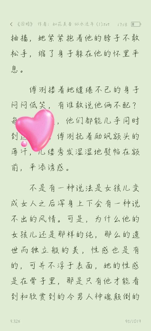 高h小说在线阅读 - 热门高辣文激情连载