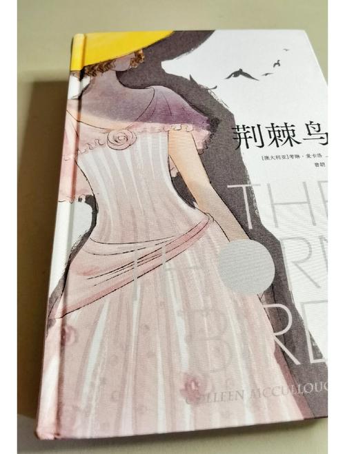 全球通史在线阅读 | 从史前到21世纪的全球文明史