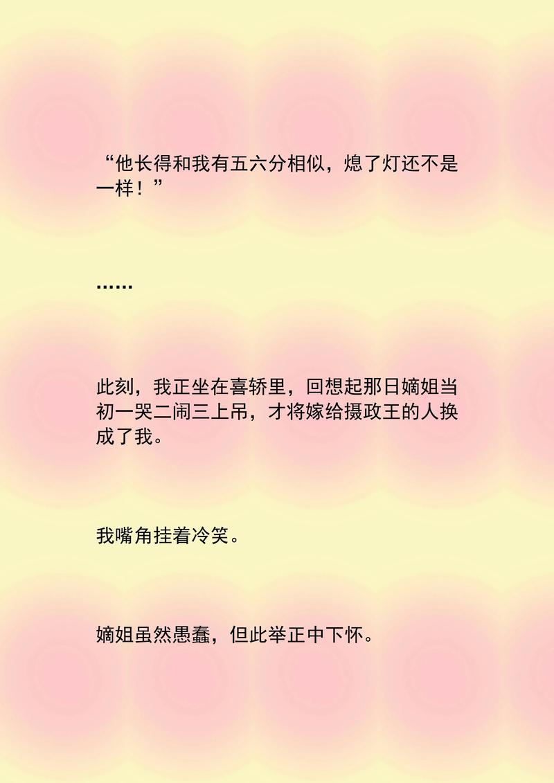 莫言小说全集在线免费阅读 | 诺贝尔文学奖作品精选