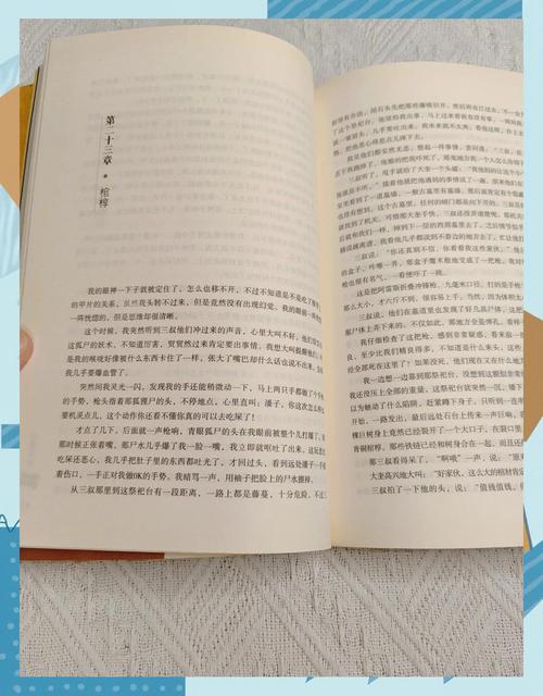 武动乾坤在线阅读 | 林动逆天改命，吞噬祖符，热血玄幻巅峰