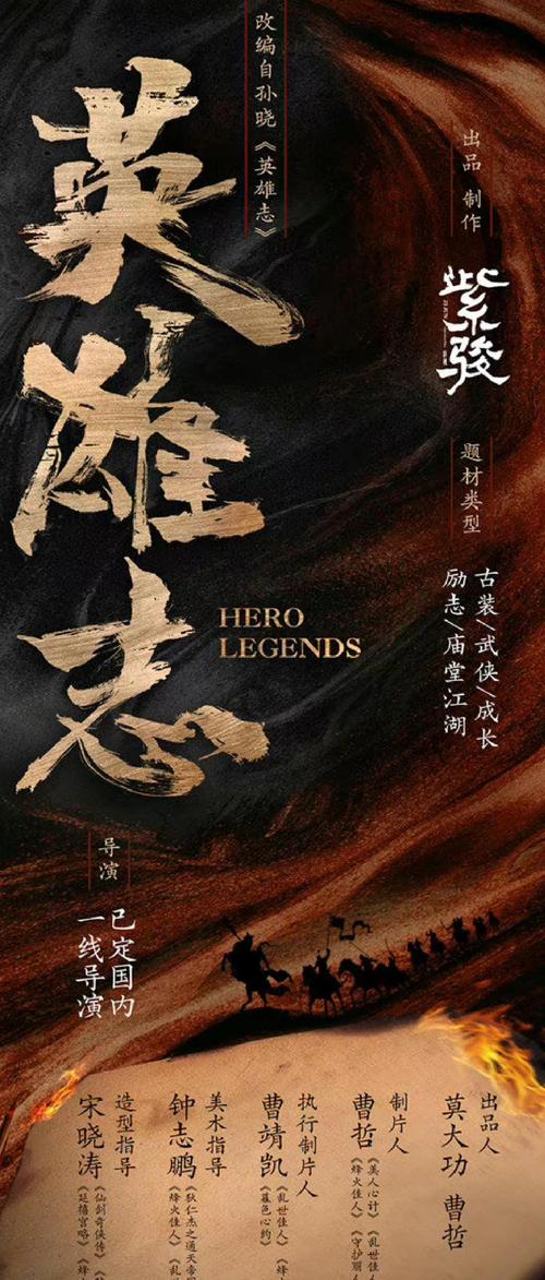 帝霸最新章节在线阅读 - 小说全文免费阅读